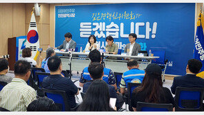 ‘노인 비하’ 김은경, 이번엔 직함 없이 “윤석열 밑에서 창피”