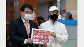 인권위 “‘뻘짓하다 죽어’ 표현, 서해 피격 유족 명예훼손 아냐”