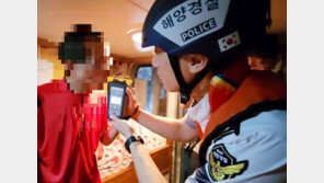 ‘술 취해 말투 어눌하고 횡설수설’ 60대 선장 음주운항 적발