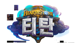 하스스톤, 새 확장팩 티탄 출시… 신규 키워드 ‘제련’도 추가