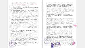 김성태 “검찰의 봐주기 수사? 민주당, 정쟁에 이용말라”