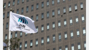 검찰, ‘미성년자 성착취 의혹’ 신대방팸 4명 기소