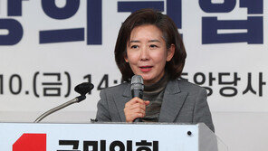 나경원 “장애학생의 좋은 교육환경 위해 특수교사 정원 늘려야”