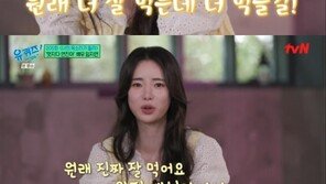 임지연 “원래 더 잘 먹어”…‘짜장면 먹방’ 비화 공개