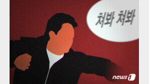 잠들면 돌로 허벅지 찍기 ‘엽기적 합의’…피해승낙서 법적 효력은?