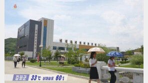 양산 필수에 살수차도 등장…북한도 전국적 폭염에 몸살