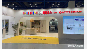 한샘, 건축박람회 ‘코리아빌드’ 참가… 롯데하이마트와 협업