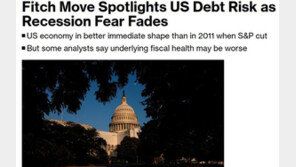 피치 美등급 강등으로 미국 부채 위기 급부상