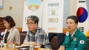 산림청장 “안전사고 원인, 특수환경·열악한 여건으로만 돌리지 않겠다”