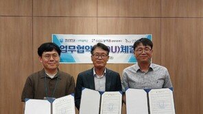 전북농어촌종합지원센터, 강남대 산학협력단과 MOU 체결
