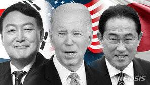 한미일 정상 ‘핫라인’ 설치 협의 중…캠프데이비드서 논의할 듯