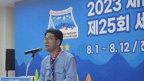 대통령실 지시로 개영식 강행?…잼버리 측 “있을 수 없는 가짜뉴스” 정면반박