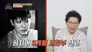 양희은 “난소암 말기 3개월 시한부…무농약 식재료 집밥으로 극복”