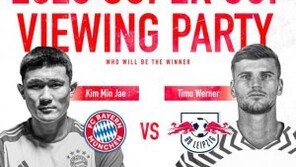 CJ ENM, 김민재 출전 ‘독일 슈퍼컵’ 이벤트 연다