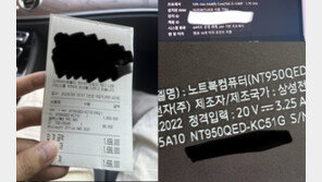 비싼 노트북 사고 싼 것 받아온 아버지…“직원이 사기 친 것 같아요”