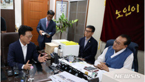 박광온, 김은경 이어 노인회 찾아 사과…“복지정책 강화”