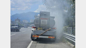 창원 마산톨게이트 인근 탱크로리서 황산 유출…외출 자제 