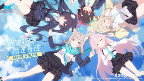 블루 아카이브, 중국 정식 서비스 돌입… 韓·日 흥행 이어갈까