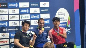 조기성, 세계장애인수영선수권 개인혼영 150m 銀