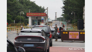 ‘나, 방첩사령부서 왔는데’ 해병대 무단침입 불구속송치