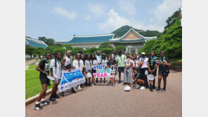 약과 먹고, 청와대·경복궁 가고…스카우트 대원들 ‘K-관광 체험’