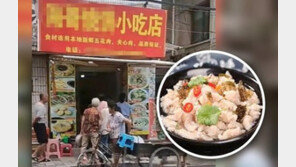 경쟁 식당 음식에 독극물 슬쩍, 10명 식중독…CCTV에 잡혔다