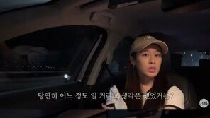 티아라 지연 “결혼 후 일 없어…너무 허무하다”