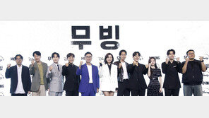 강풀 원작 한국형 히어로물 ‘무빙’ 드라마로 출격