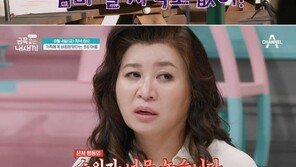 엄마 머리채 잡는 ‘금쪽이’…오은영 “문제 수위 너무 높아”