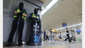 서현·오리·잠실·한티역 이어 부산 서면역까지 ‘살인예고’…왜 이러나