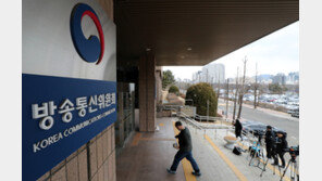 방통위, 6년만에 MBC 대주주 방문진 현장조사 실시