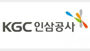 KGC인삼공사, ‘부산엑스포 유치’ 힘 보탠다