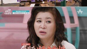 “엄마 될 자격없어” 막말에 母 머리채 잡는 금쪽이…오은영 “걱정돼” 심각