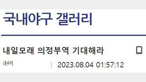 “다 쑤시러 간다”…부산 서면·경기 의정부서도 ‘살인예고’ 글