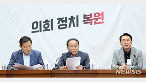 與, 김은경 사과에도 공세 지속…“이재명 대국민사과하라”