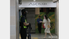 잇단 ‘살인예고’에…지하철역 연결된 쇼핑몰 대책마련 ‘분주’