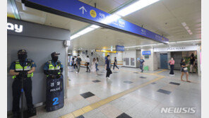 日언론도 분당 서현 흉기 난동 사건 보도…“무차별 습격”