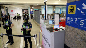 ‘묻지마 흉기난동’ 왜 서현역인가…범행 손쉬운 인파 밀집지, 신림역 판박이