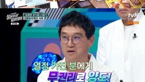 고명환 “매장 4곳…하나당 연 매출 10억↑…공장 신설까지”