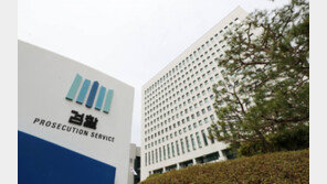 검찰 “흉기난동은 테러 범죄…법정최고형 받게 하겠다”