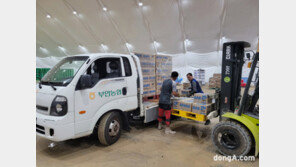 농협중앙회, 새만금 잼버리대회에 5억원 상당 물품 지원