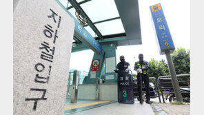 3단봉 들고 경찰 핫라인 구축…‘칼부림 예고’에 유통가 비상대응