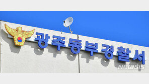 ‘선풍기 왜 안고쳐줘?’ 말다툼 중 여인숙 주인 살해한 70대 구속