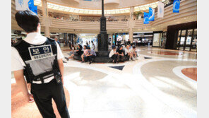 외신들 “치안강국 한국서 흉기난동 잇따라 발생…이례적”