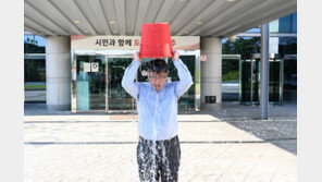 강수현 양주시장, 루게릭병 전문병원 건립 ‘아이스버킷 챌린지’ 동참