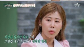 박세미 “살기 위해 집에서 도망”…가난했던 유년 시절