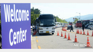 각국 대표단 ‘잼버리 철수·중단’ 논의에…전북 14개 시군 “당혹” “걱정”