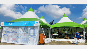 “비위생적이고 안전하지 않아 떠난다”…어수선한 잼버리