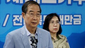 한 총리 “잼버리 계속 진행… 각국 대표단 회의 결과”