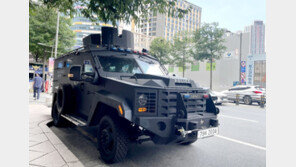 ‘살인예고’ 글 잇따라 불안…도심에 장갑차까지 등장